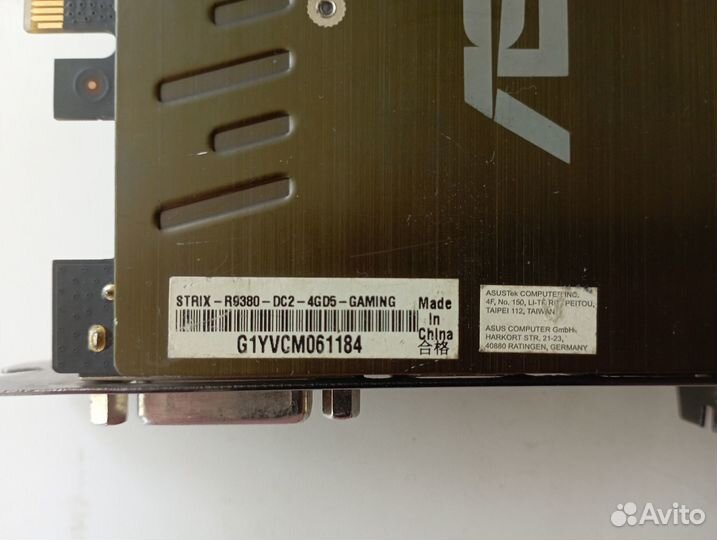 R9 380 4гб ddr5