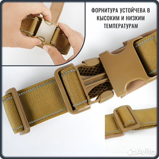 Шлейка для крупных собак