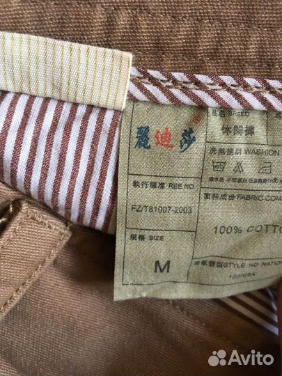 Шорты женские