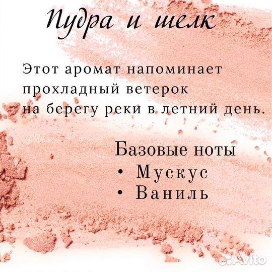 Ароматическая свеча ручной работы