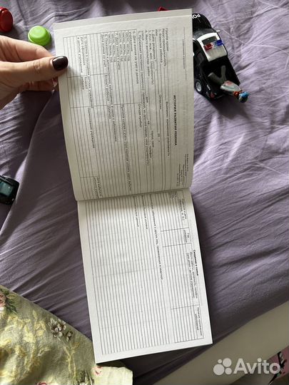 Медицинская карта история развития ребенка