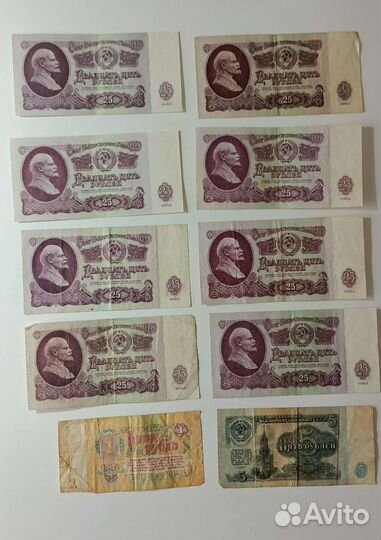 50рублей 1961 года ав аз ал и другие