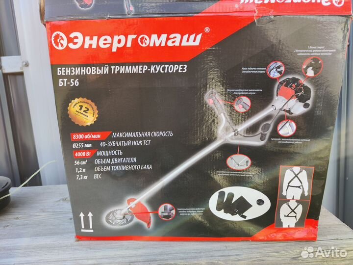Бензотриммер энергомаш бт-56