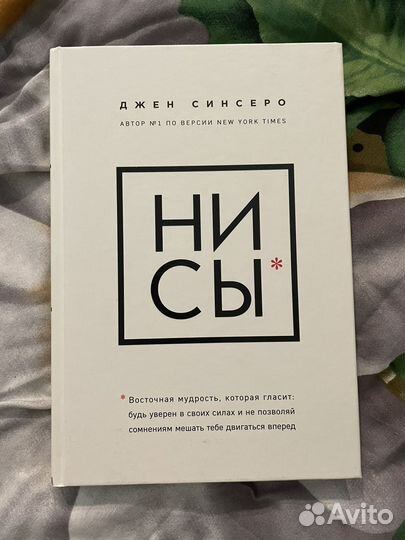 Продам книги по психологии