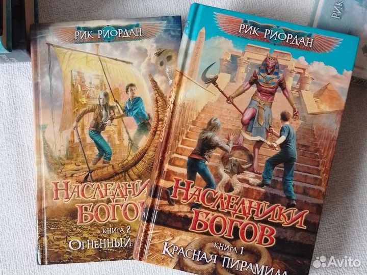 Бронь Книги Рик Риордан