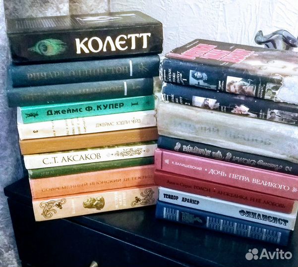 Книги разных авторов и дюма