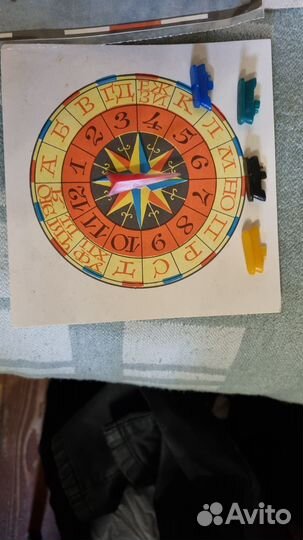 Настольная игра Путешествие в Швамбранию СССР