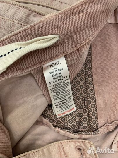 Мужские шорты Next 52 54