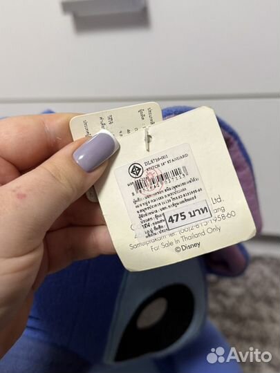 Мягкие игрушки