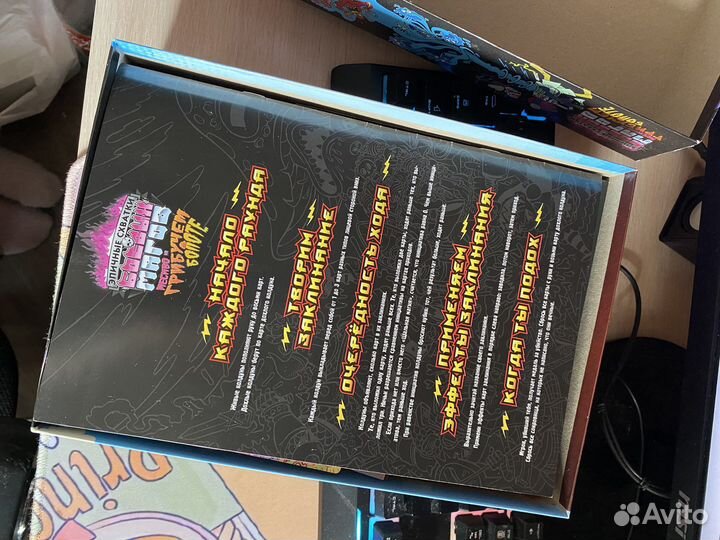 Эпичные схватки боевых магов