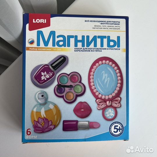 Магниты подделка