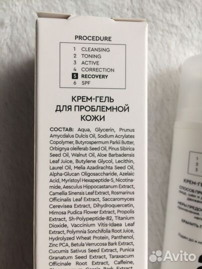 Крем-гель для проблемной кожи Ангиофарм 50мл