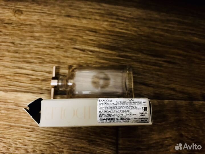 Lancome idole le parfum