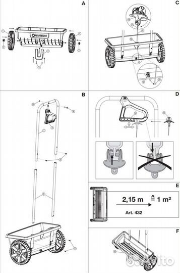 Каток и сеялка для газона