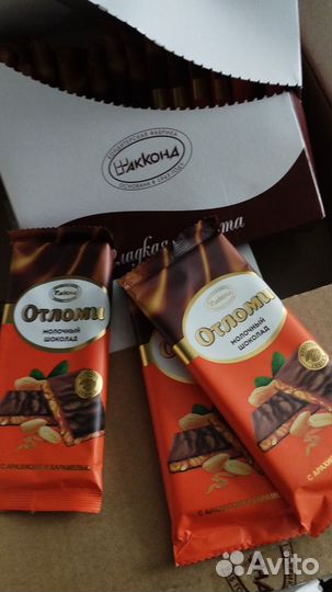 Шоколадные конфеты оптом