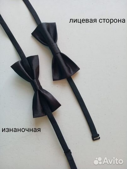 Галстук бабочка