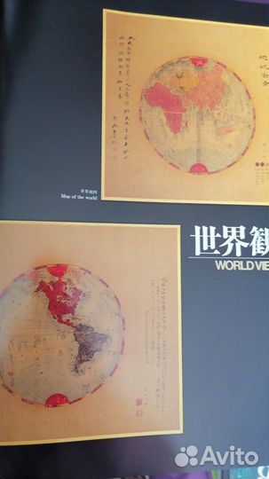 Набор репродукций Рериха и японский альбом