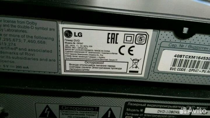 DVD проигрыватели(двд)