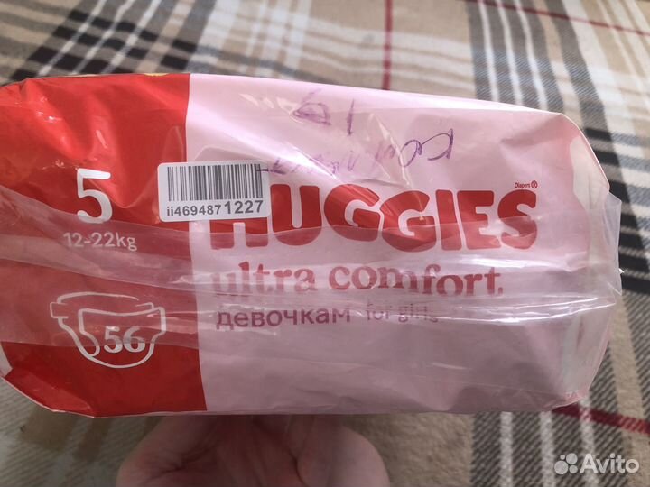 Памперсы детские 5