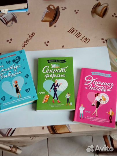 Книги - любовные романы