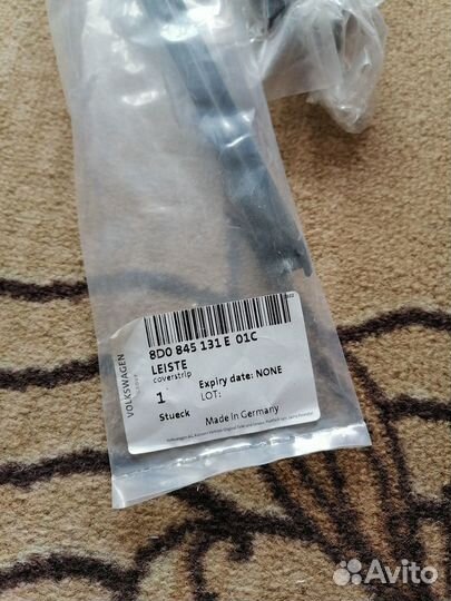 Уплотнитель на лобовое стекло