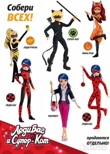 Кукла Маринет / Маринетт / Леди баг и Супер Кот