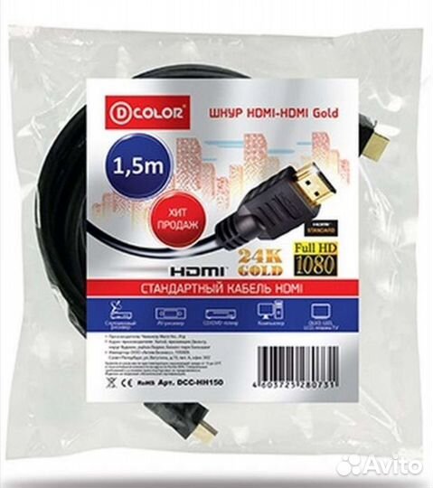 Кабель для пк DVI, hdmi, DP, сетевые, SATA дл