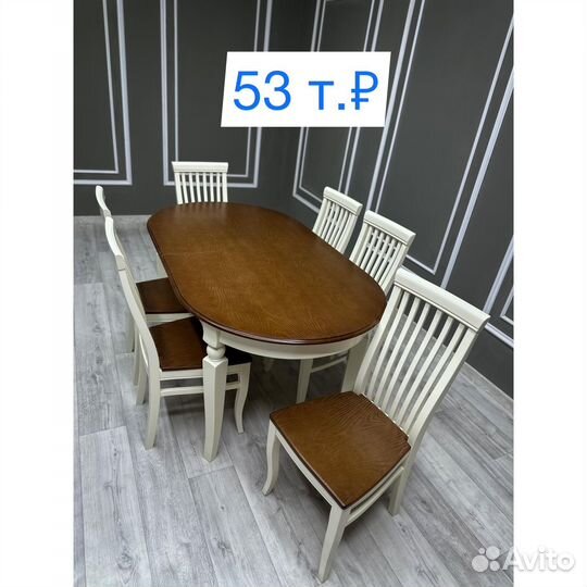 Столы и стулья