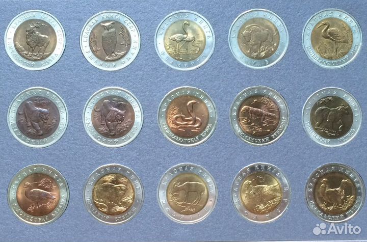 Красная книга 1991-1994 год