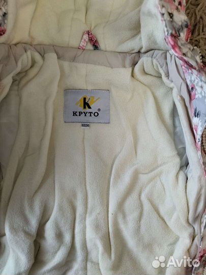 Комбинезон р.68