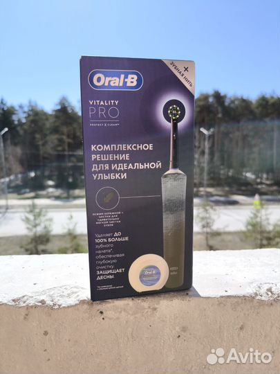 Зубная щетка Oral b vitality pro с зубной нитью