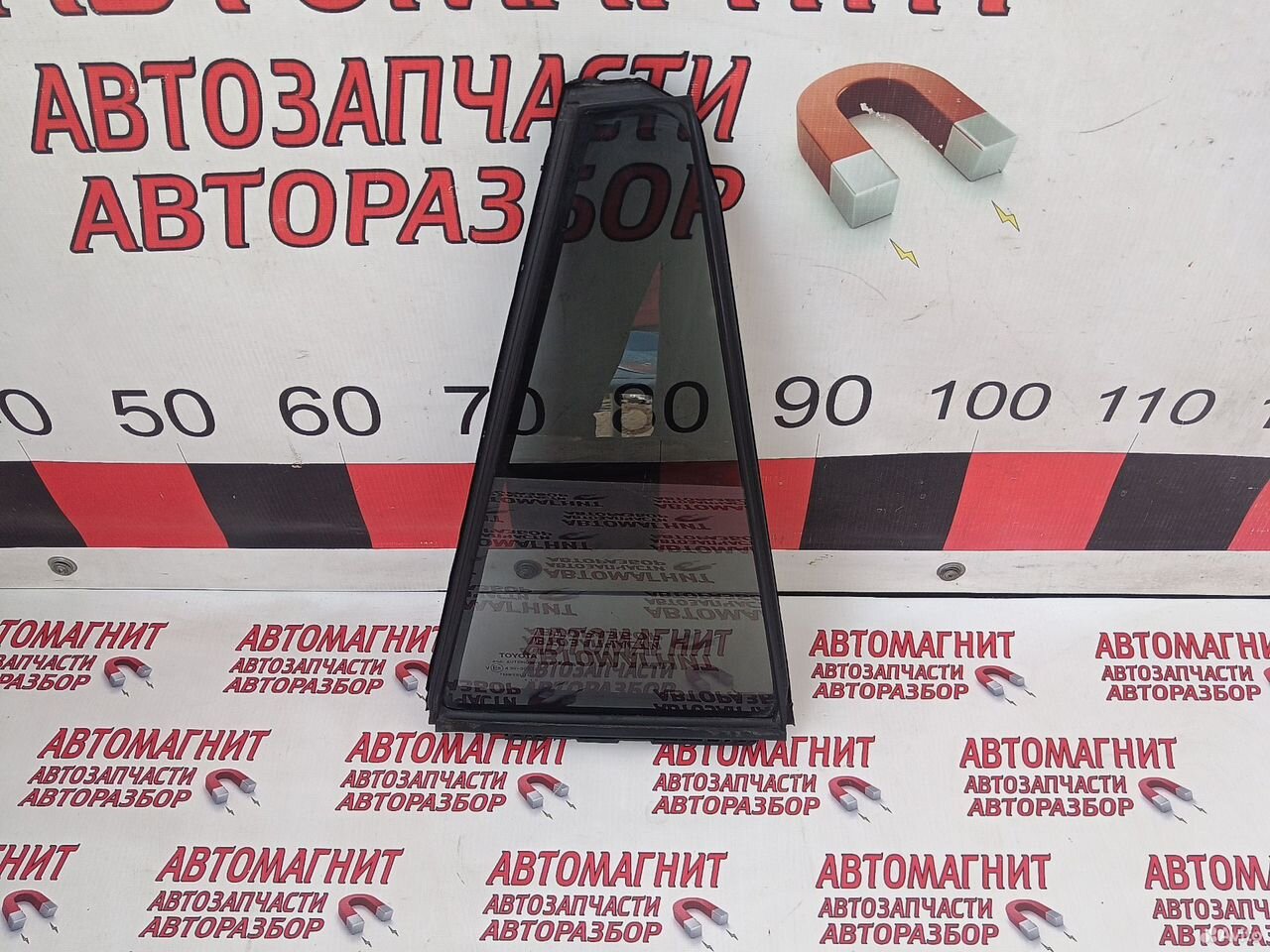 Форточка задняя правая Тойота Рав 4 ха50