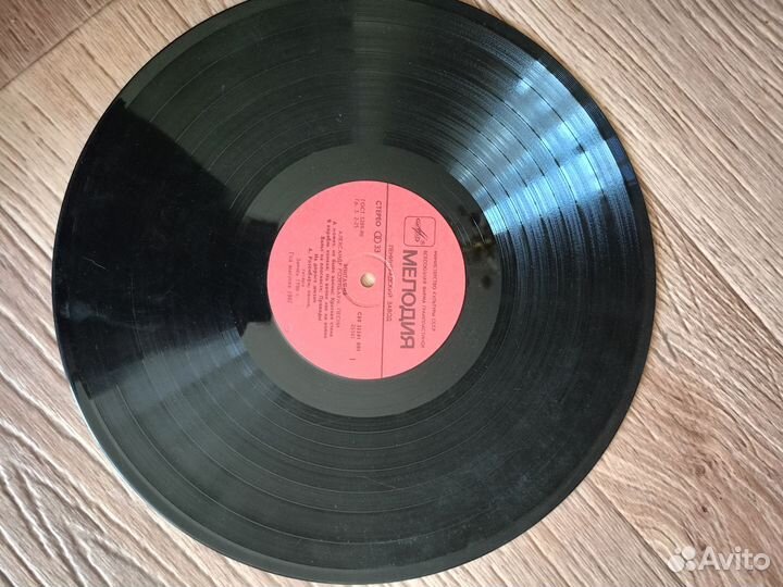 Виниловые пластинки