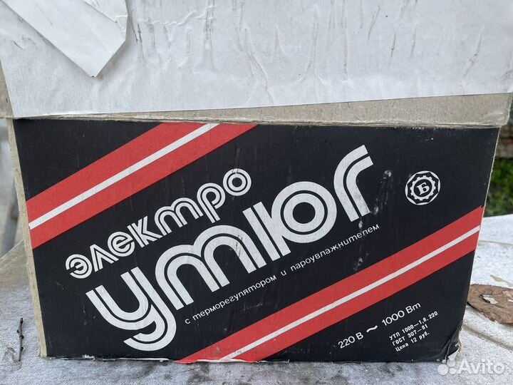 Электро утюг ретро