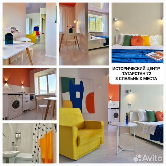 Доверительное управление недвижимостью