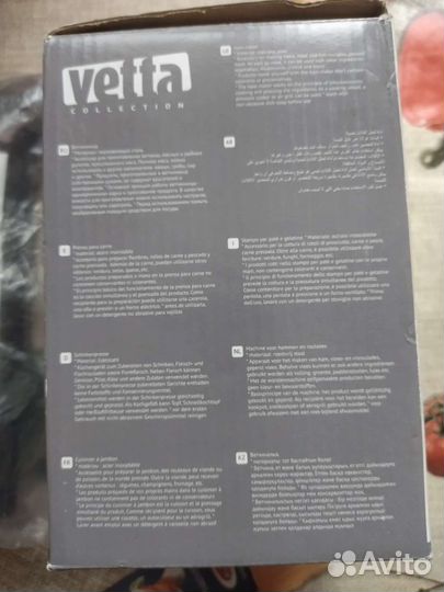 Ветчинница