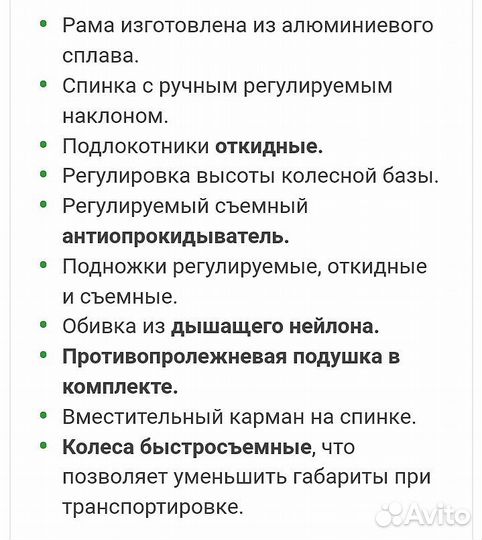 Кресло - коляска инвалидная KY 954 LGC 19
