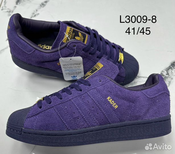 Adidas superstar adv x kader skateboarding