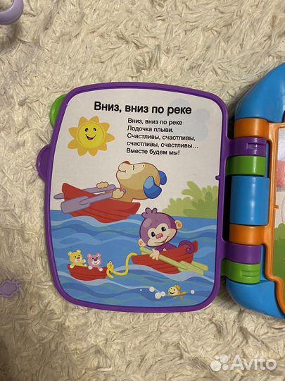 Стишки для малышей FisherPrice игрушка музыкальная