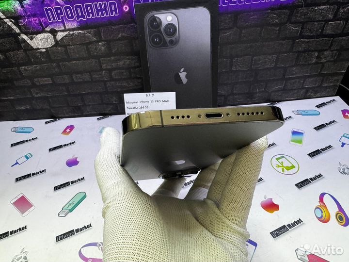 iPhone 13 Pro Max, 256 ГБ
