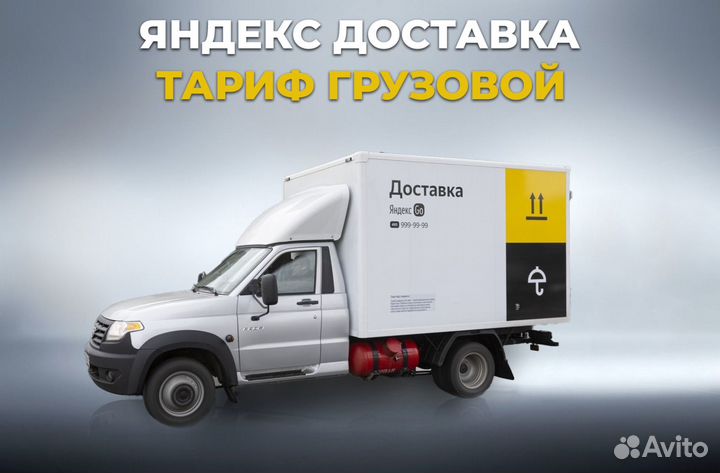 Водитель со своим грузовым авто