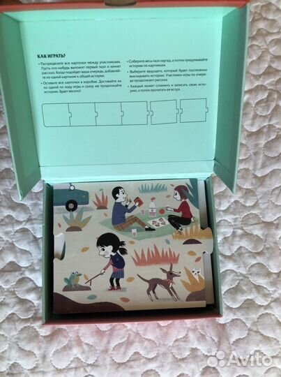 Настольная игра «Однажды в темном лесу»