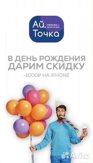 iPhone 15, 128 ГБ