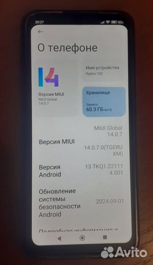 Xiaomi Redmi 10C, 4/64 ГБ