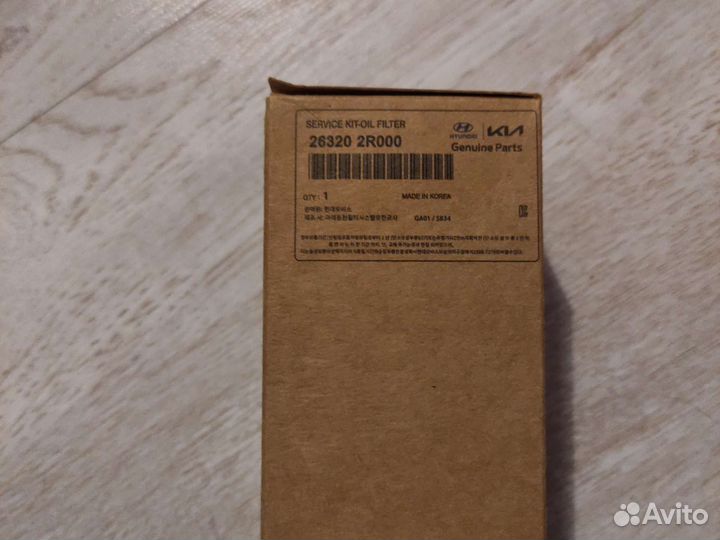 Фильтр масляный