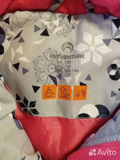 Куртка Outventure, р. 128