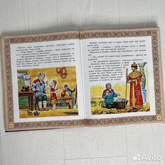 Детские книги сказки