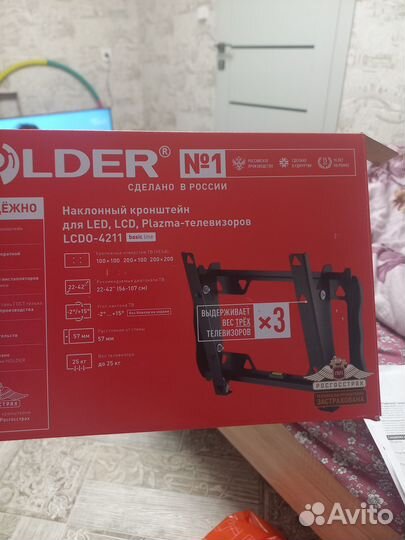 Продам кронштейн на телевизор, настеный