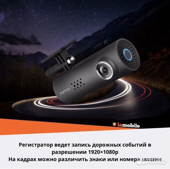 Видеорегистратор 70mai dash cam 1s