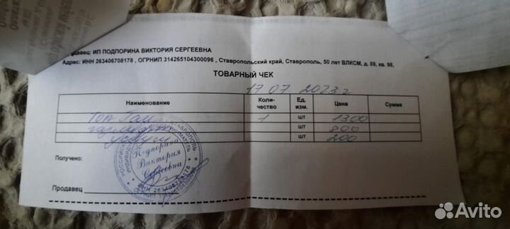 Кресло руководителя компьюерное